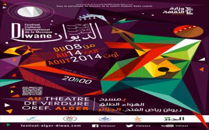 Une quinzaine de troupes pour le Festival international d'Alger