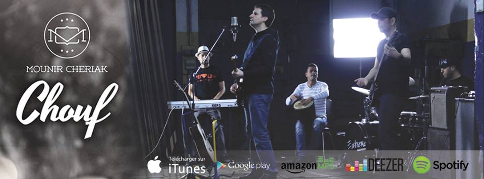 بيوغرافيا منير شرياك