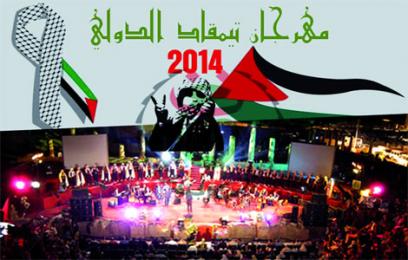 La solidarité artistique se cherche