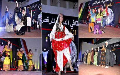 Une dizaine de pays invités pour une ouverture haute en couleurs et ry