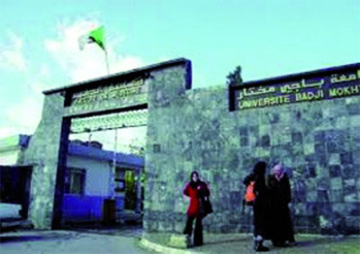 Un pôle de l'innovation en devenir