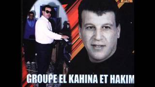 بيوغرافيا حكيم الباتني