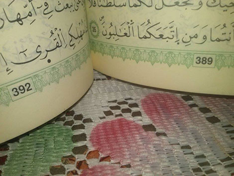 العثور على مصاحف قرآنية متداخلة الآيات والسور بغرداية