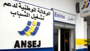 أكثر من 12 ألف طلب للشغل بتيارت