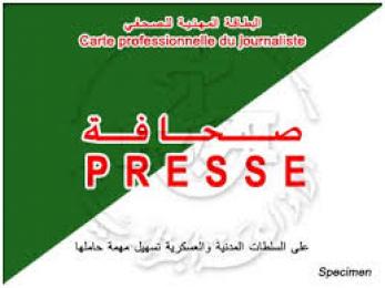 صحفيو بومرداس يتفوقون على نظرائهم من الصحراء الغربية