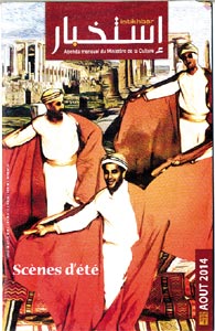 Un été de joie et de fêtes