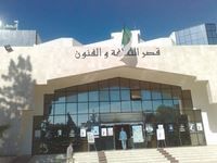 22es JOURNEES NATIONALES DU THEÂTRE