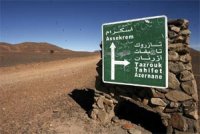 Le projet à l'arrêt depuis quatre ans