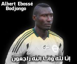 وفاة إيبوسي التراجيدي يفسد أفراح لاعبي شباب قسنطينة