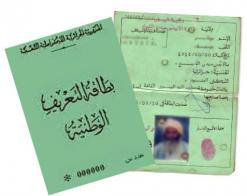 شاب يزوّر وثائقه الشخصية للمبيت في أحد فنادق سطيف