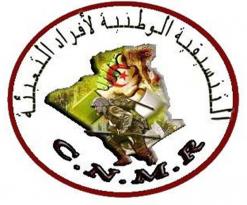 أفراد التعبئة يمنعون من الدخول إلى العاصمة