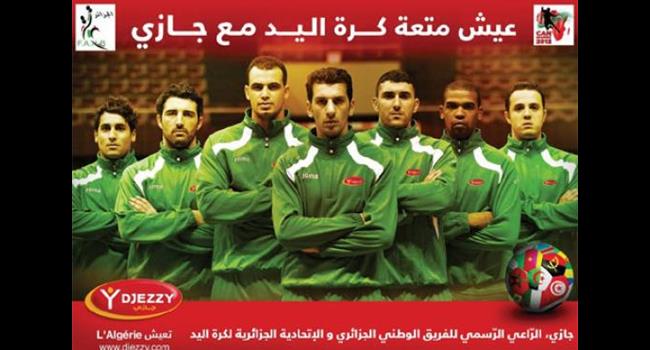 Le public algérien est 