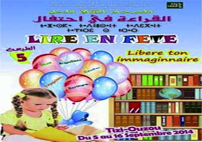 Coup d'envoi ce samedi à Tizi Ouzou