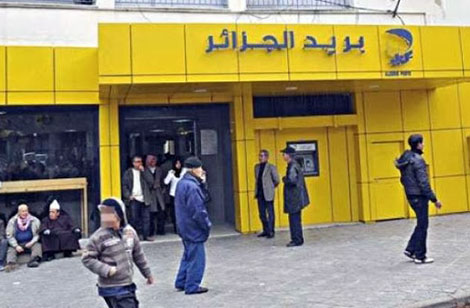 عمال البريد بالعاصمة يحتجون ضد النقابة التابعة لاتحاد العمال