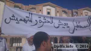 سكان حي  المستقبل  بالجلفة يستقبلون والي الولاية باحتجاج سلمي خلال افتتاحه للسنة الدراسية بثانوية  ابن خلدون