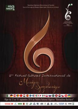 Des formations de 19 pays seront de la partie