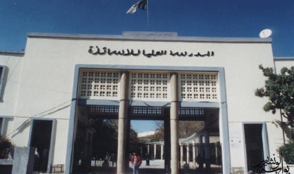 مدرسة عليا للأساتذة وأخرى تحضيرية في علوم الطبيعة قريبا بمستغانم