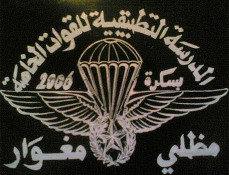 رئيس أركان الجيوش الفرنسية يطلب زيارة مدرسة القوات الخاصة ببسكرة