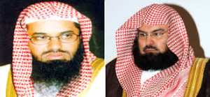 الإمامة والأئمة في المسجد الحرام