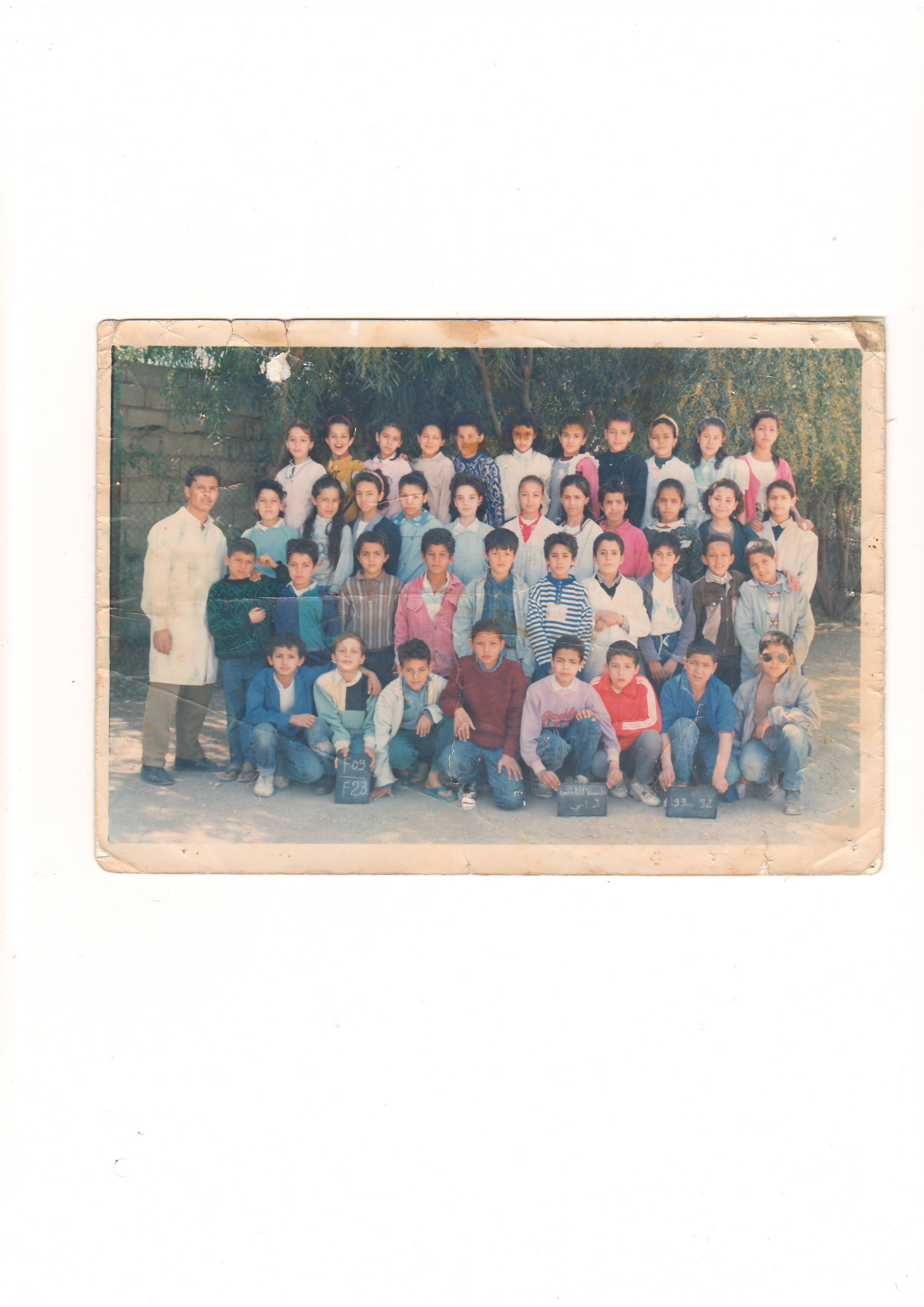 ارقام هواتف ثانويات و لاية   المسيلة