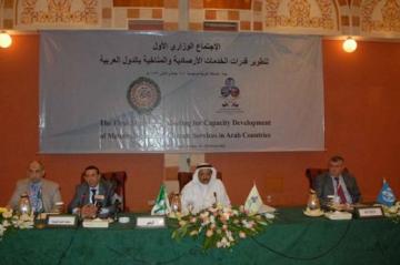 اختتام أبواب