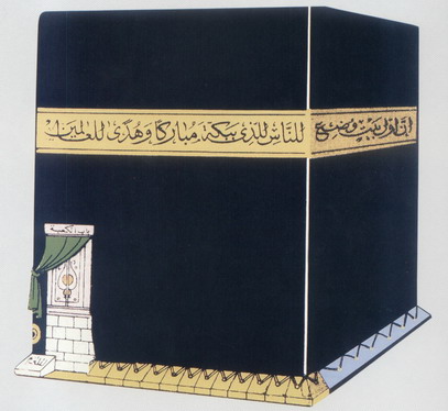 المسرد التاريخي للكعبة المُشَرّفة