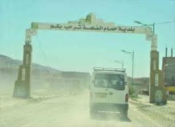 12 عضوا بحمام الضلعة يطالبون بالتحقيق في استعمال أختام 9 جمعيات غير قانونية في المسيلة