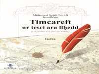 PARUTION DE SON PREMIER RECUEIL DE POESIE