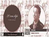 CONCERT-HOMMAGE à LA SALLE ATLAS