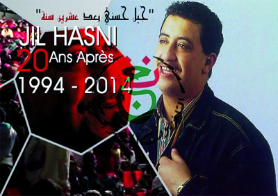 «Génération Hasni, 20 ans après» à la salle Atlas