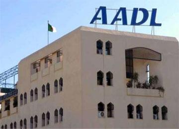 الشروع في استدعاء المستفيدين من برنامج 