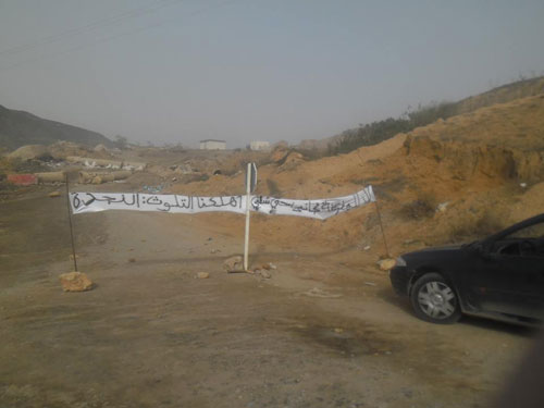 جراء غلق مركز الردم لبلدية السور بمستغانم