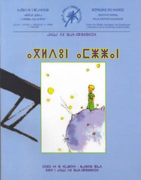 29 ouvrages reçus par le HCA