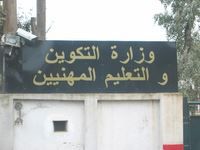 Ils ont observé un sit-in jeudi à El-Khroub