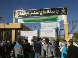مسيرة طلابية داخل جامعة باتنة