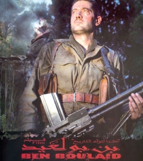 جيجل تخصص أيامها السينمائية لثورة التحرير