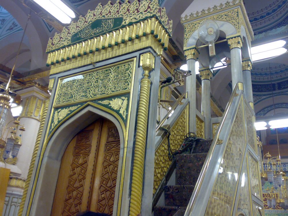 منبر رسول الله صلى الله عليه وسلم