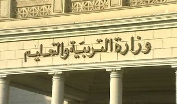 مصر تلغي مادة التربية الإسلامية في المدارس وتعوضها بمادة الأخلاق والقيم