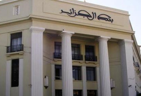 شبكة دولية تحتال على بنك الجزائر وتسحب منه مبالغ خيالية
