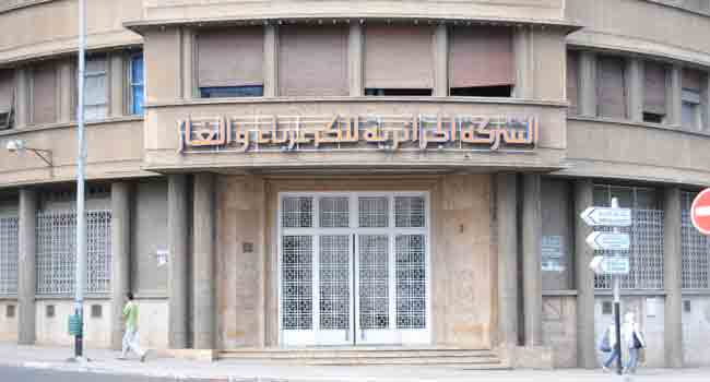 Sonelgaz ajoute de nouvelles entreprises dans sa blacklist de fournisseurs interdits de soumission