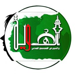 أجانب معجبون بشعار ملتقى الهوية والدين بتبسة