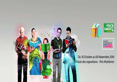 Salon international du livre d'Alger