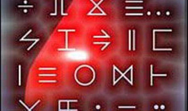 الترجمة والتكيف في الأمازيغية