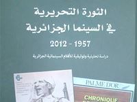 Parution du 1er ouvrage critique sur son épopée en Algérie