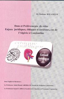 Publication médicale