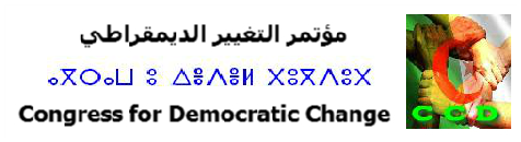 Des espérances de novembre 54 aux désillusions de novembre 2014