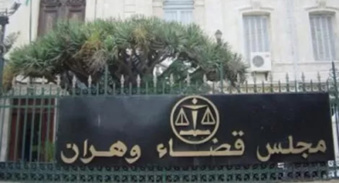 POUR UNE ESCROQUERIE DE 10 MILLIARDS