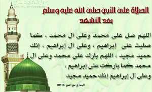 حكم ومواعظ الرسول صلى الله عليه و سلم