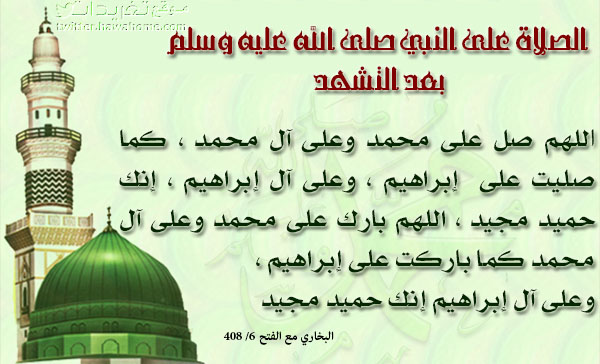 حكم ومواعظ الرسول صلى الله عليه و سلم