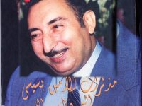 Un témoin de premier plan